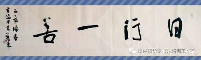 老师作品